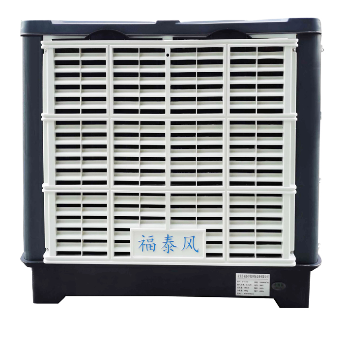 車間降溫環(huán)?？照{(diào)