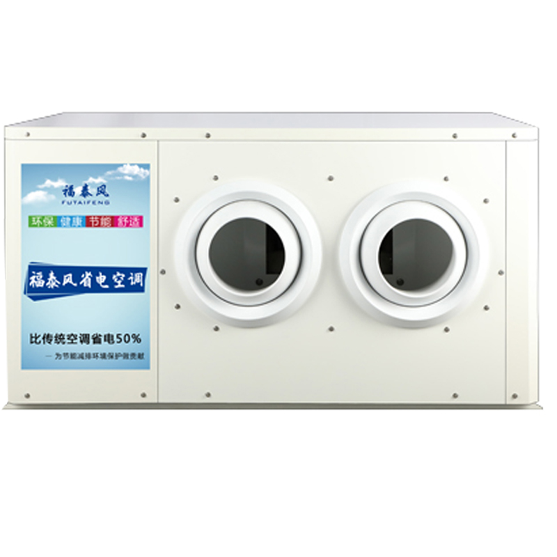 廣西蒸發冷省電空調各…