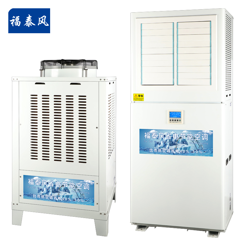 福建車間降溫神器蒸發…