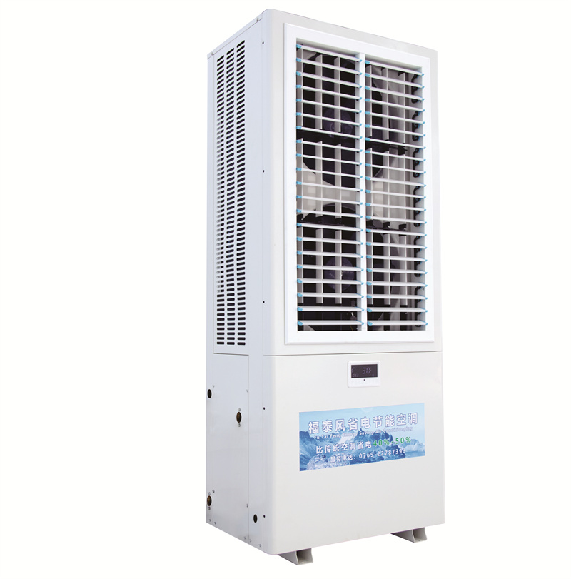 北京廠房降溫8匹雙風口…/ 北京廠房降溫8匹雙風口…