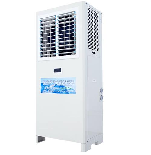 蒸發(fā)冷省電空調(diào)5P型號參數(shù)