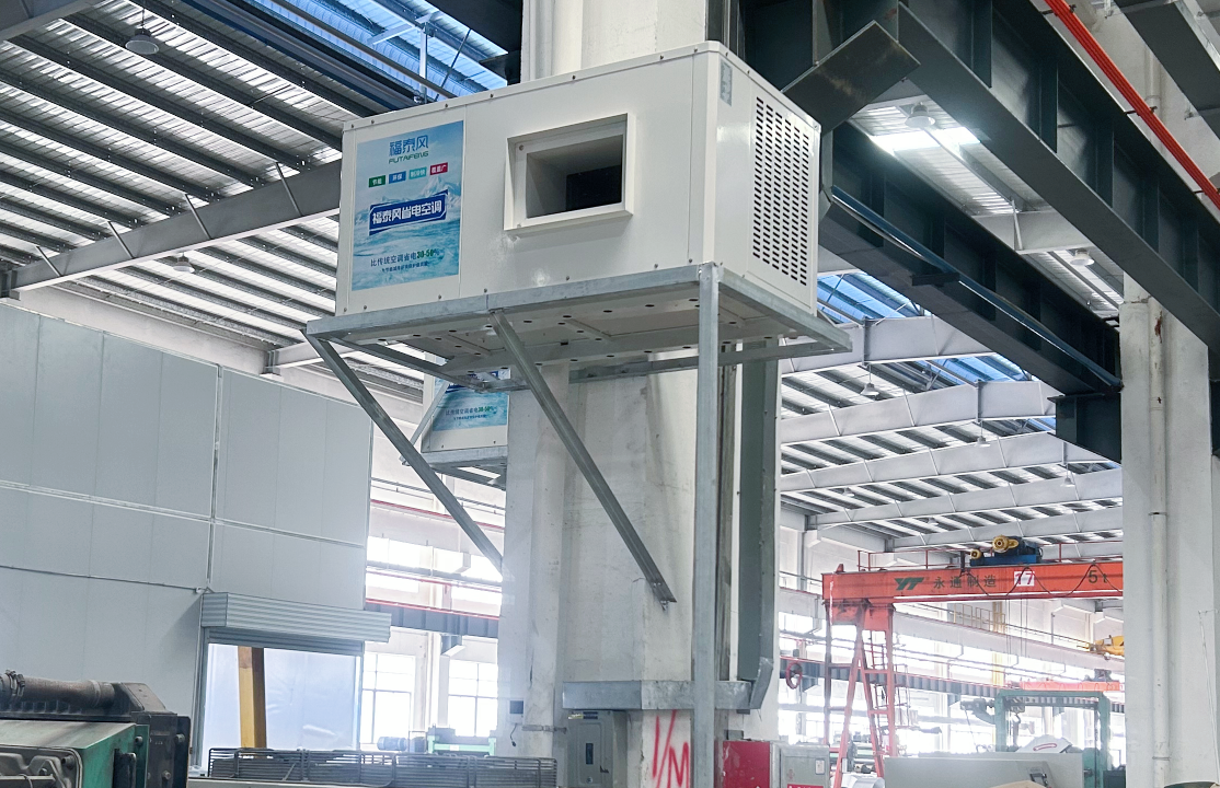 吊掛式工業(yè)省電空調(diào)