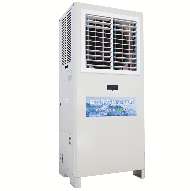 中山5匹工業省電空調F…/ 中山5匹工業省電空調F…