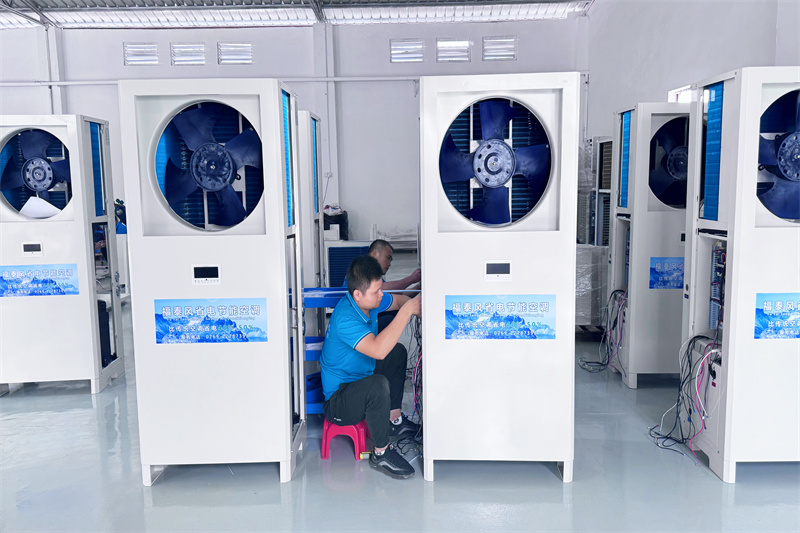 惠州車間降溫設備！