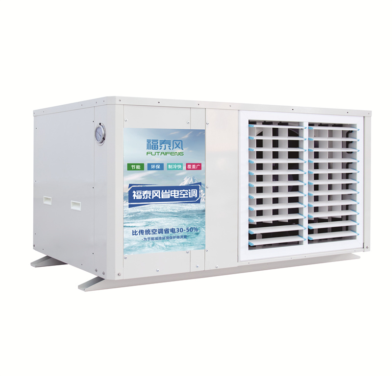 南通工業省電空調百葉窗